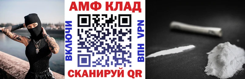 Amphetamine 98%  Малгобек 