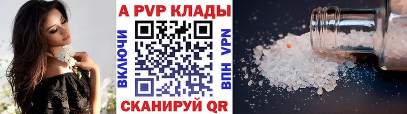 Альфа ПВП крисы CK  Малгобек 