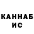 Кетамин VHQ Artem Korinets