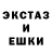Экстази 280 MDMA Martha Escobar