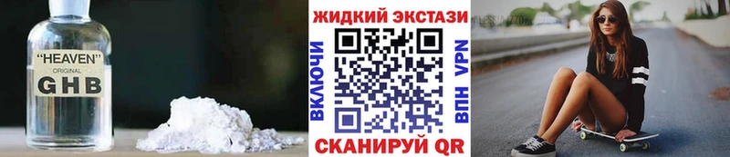 БУТИРАТ вода Малгобек