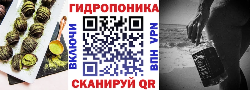 Еда ТГК конопля  Малгобек 