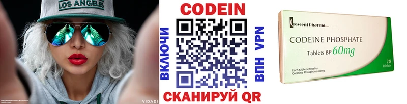 Кодеиновый сироп Lean Purple Drank  Малгобек 