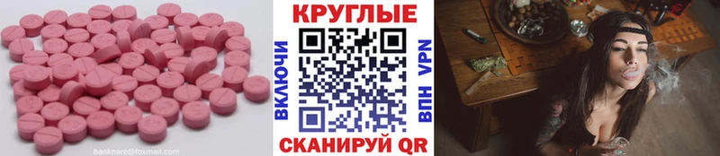 где купить наркотик  Малгобек  ЭКСТАЗИ Philipp Plein 