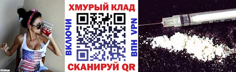 ГЕРОИН VHQ  Малгобек 