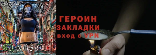 не бодяженный Лагань