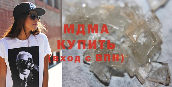 мескалин Ладушкин