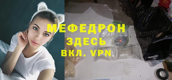 крисы Лабытнанги