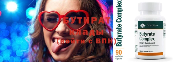 мескалин Ладушкин