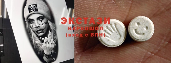 крисы Лабытнанги
