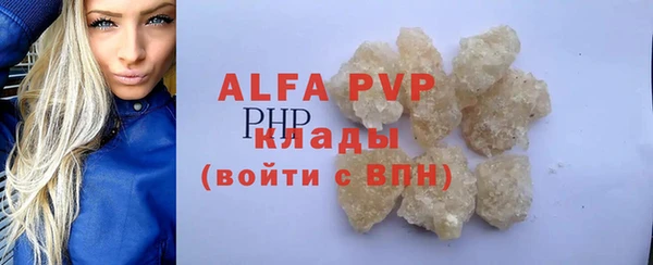 не бодяженный Лагань