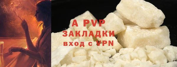 крисы Лабытнанги