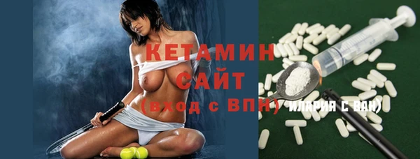 мескалин Ладушкин