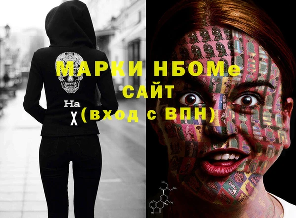 альфа пвп VHQ Ленинск
