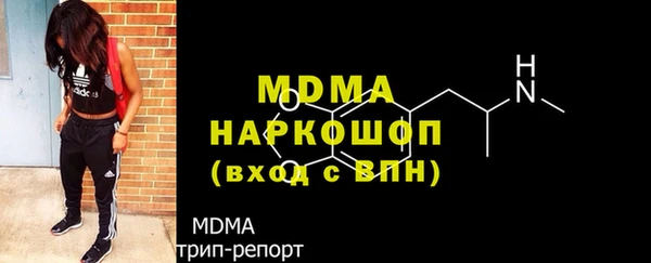 мескалин Ладушкин