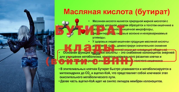 мескалин Ладушкин