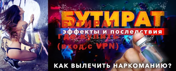 мескалин Ладушкин
