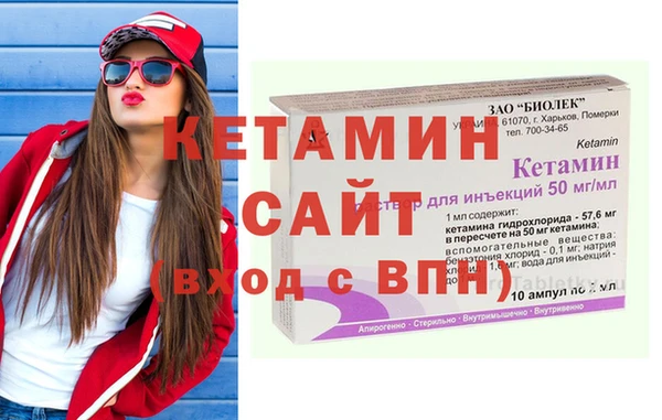 мескалин Ладушкин