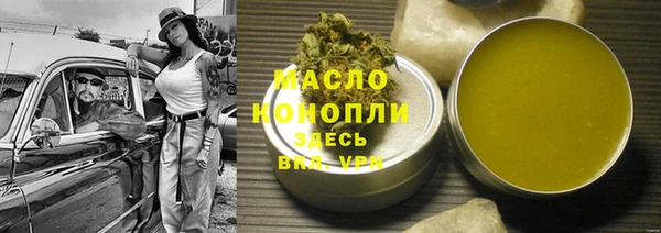 мескалин Ладушкин