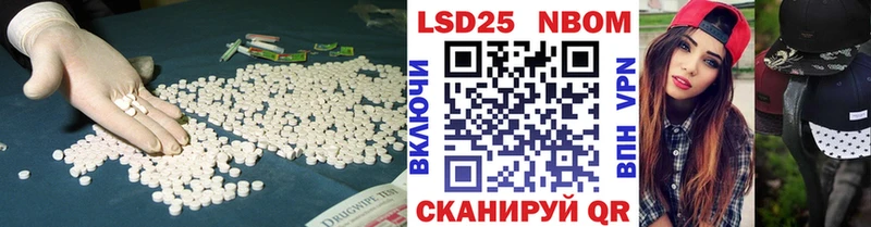 Лсд 25 экстази ecstasy  Малгобек 