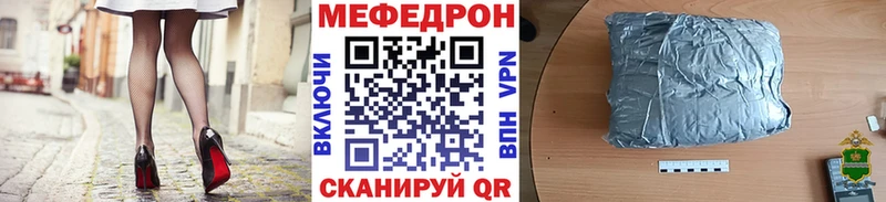купить наркоту Малгобек Меф кристаллы