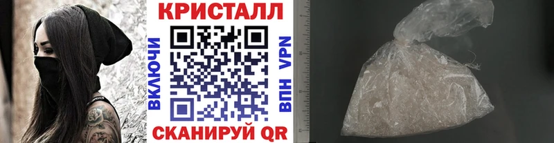 Метамфетамин пудра  Малгобек 