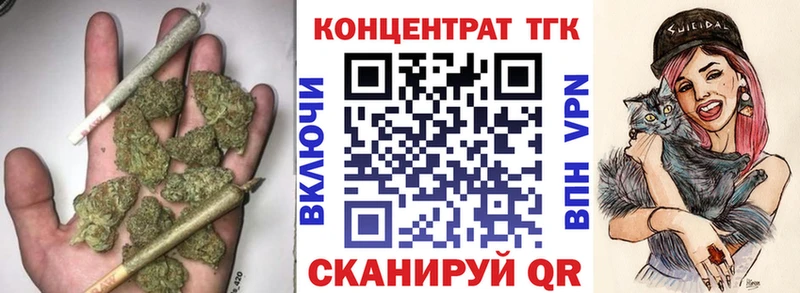ТГК вейп  Малгобек 